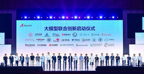 华为宣布昇腾AI集群全面升级 推出业内首个万卡AI集群